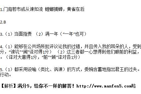 期年之后的意思