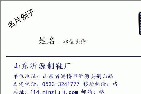 山东哪里的鞋厂多