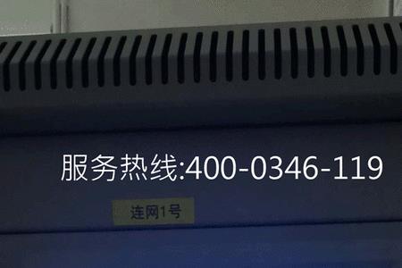 依爱消防主机通讯故障怎么解决