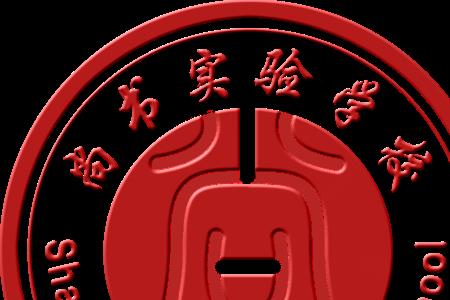 惠州尚书实验学校有高中吗