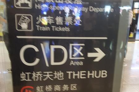 昆明虹桥地铁站会增加出站口么
