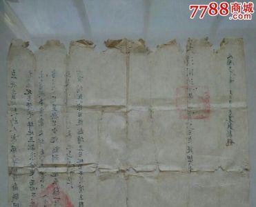 同治四年是哪年