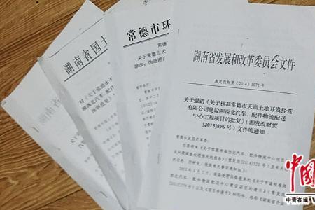 请上级审议方案应该用什么公文