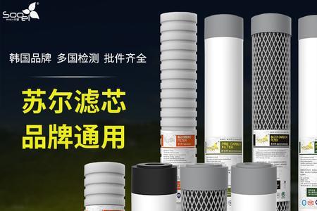400g净水器能用600g滤芯吗