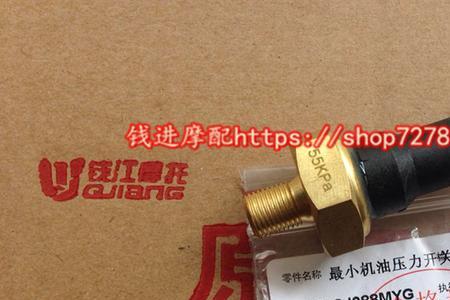 黄龙250倾倒传感器在什么位置