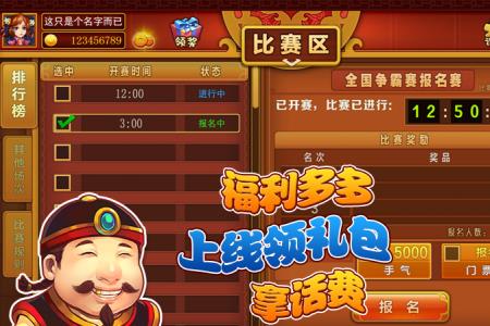 斗地主要几个人才可以玩