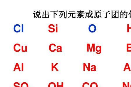 cus中cu的化合价