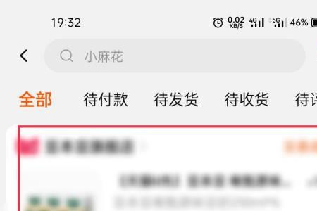 淘宝如何投诉商家复制商品