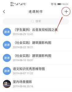 学习通网课考试没过有影响吗