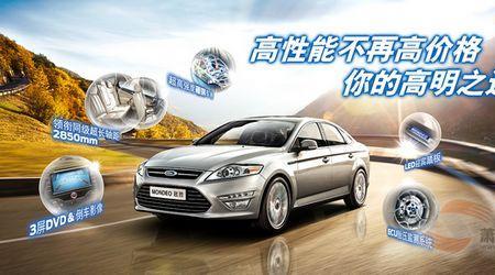 福特家族真实实力