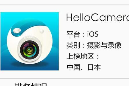 hilan是什么软件