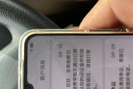 投诉货拉拉怎么投诉相关部门