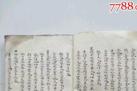 刘秉忠的师傅