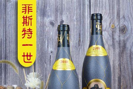 福斯蒂诺七世红酒怎么样