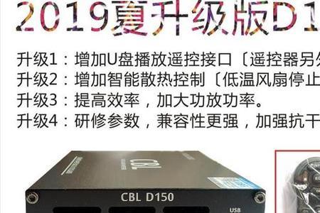 安装了dsp后期如何加装纯功放