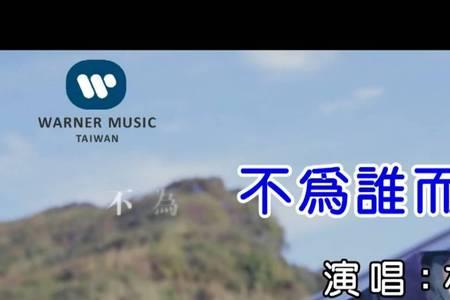 啥歌适合五音不全唱