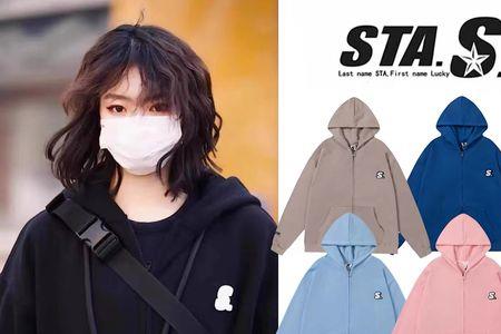 sta有星标冷帽吗