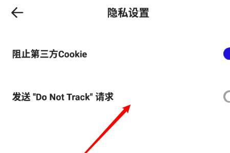 夸克浏览器纯净模式怎么关闭