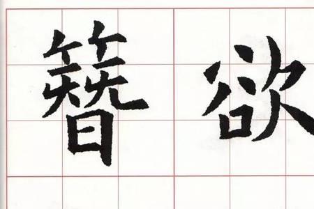 五言诗的特点