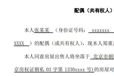户口保证金是什么意思