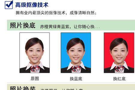 证件照衣服不顺可以用psp通嘛