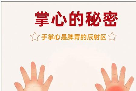 手心的心可以组成什么字