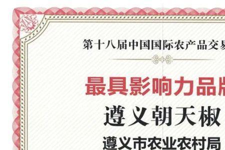 遵义地区十大民营企业