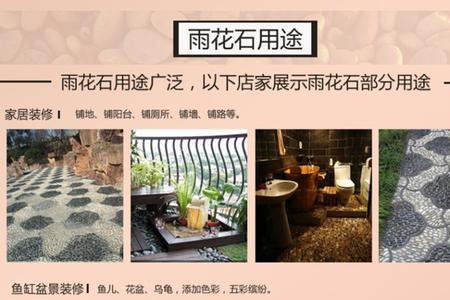 鱼缸放雨花石还是陶粒