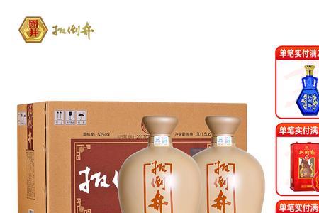 扳倒井哪一款好喝不贵