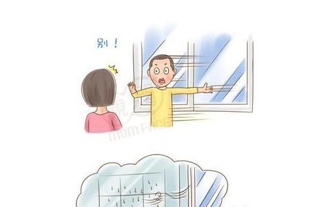 白天刮南风什么时候风会停