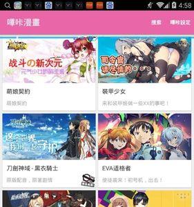 哔咔注册成功为什么登不进去