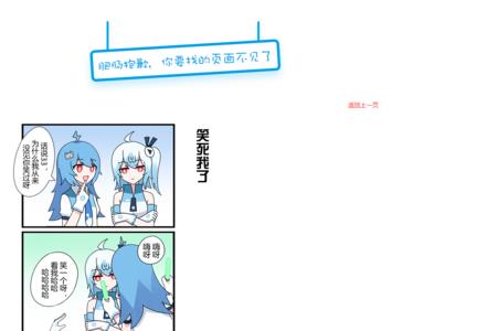 哔哩哔哩漫画买东西是正版吗
