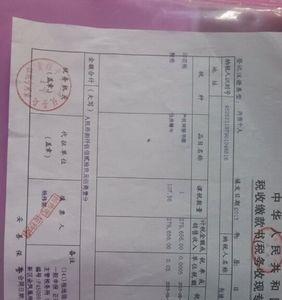 房地产确收是什么意思
