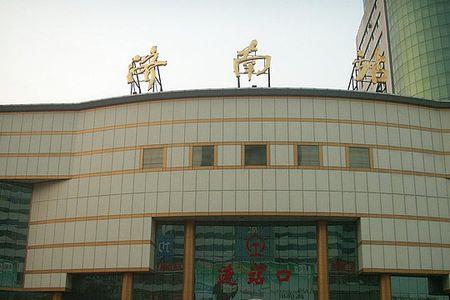 济南火车站有几个门