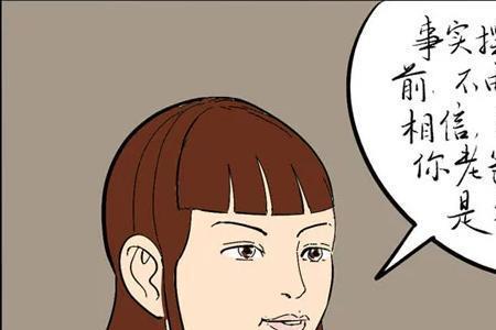 人家说你有礼貌幽默回答