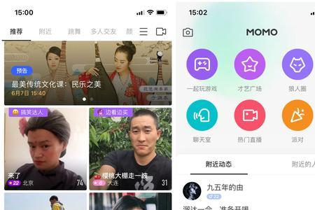 陌陌直播间怎么踢人