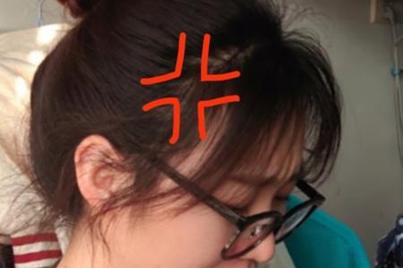 太那个了什么意思