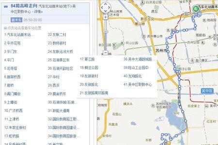 南通市803路公交车时刻表
