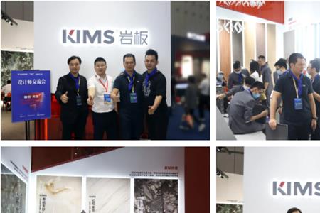 kims岩板是几线品牌