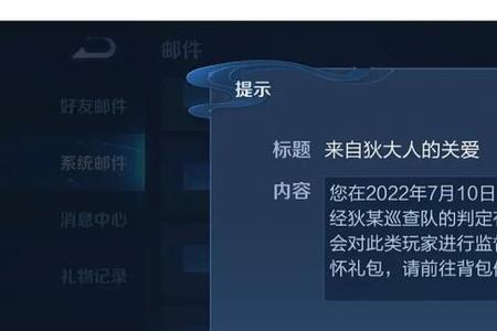 王者荣耀几年没玩会撤销账号吗