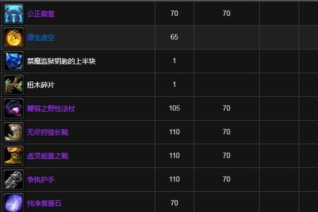 tbc生态船声望有什么用