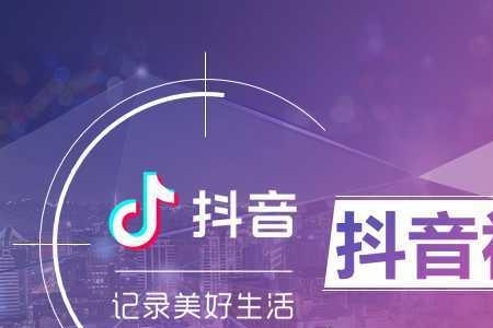 抖音广告投放30元的效果