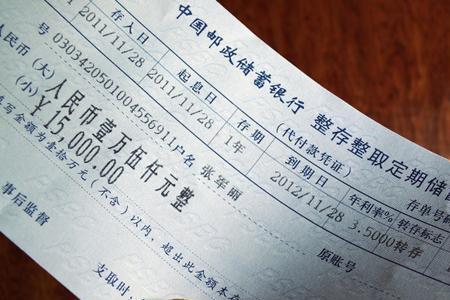 一次性往银行存800万有什么待遇