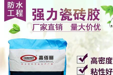 一包瓷砖胶泥可以兑多少水泥