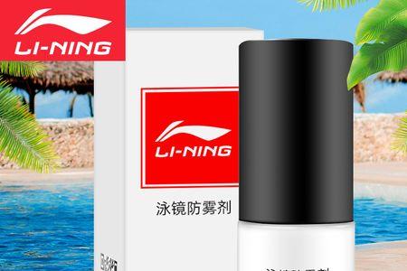 潜水镜起雾可以用火燎吗