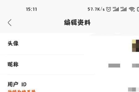 快手注册信息查询
