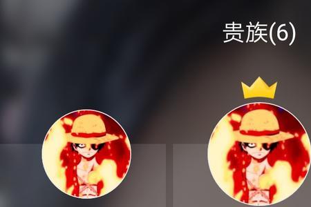 斗鱼路飞是什么