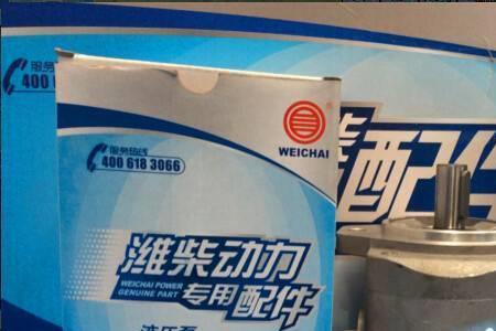 潍柴华东是真正的潍柴吗