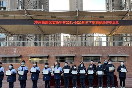 郑州市四十四中学可以住校吗
