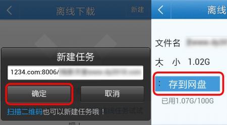 郑州云视频怎么看